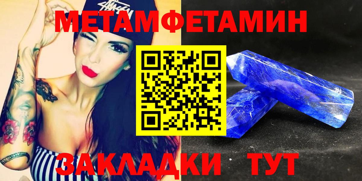 Amphetamine 98% Зеленодольск