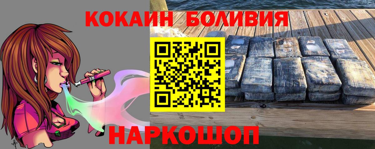 COCAIN 97% Зеленодольск