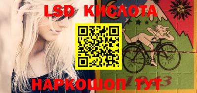 мяу мяу мука Лесосибирск