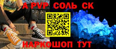 мяу мяу мука Лесосибирск