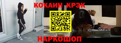 мяу мяу мука Лесосибирск
