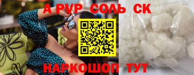 дживик Ливны