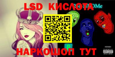дживик Ливны
