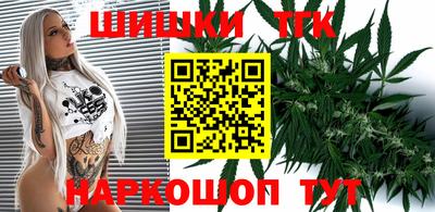мяу мяу мука Лесосибирск