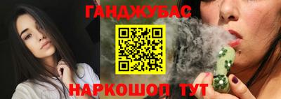 дживик Ливны