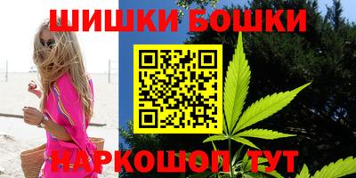 дживик Ливны