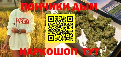 мяу мяу мука Лесосибирск