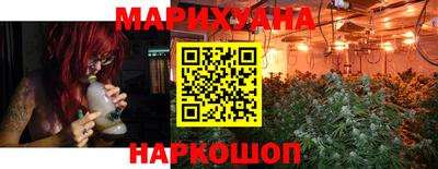 дистиллят марихуана Ликино-Дулёво