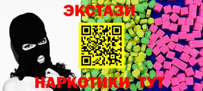 мяу мяу мука Лесосибирск