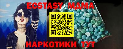 дистиллят марихуана Ликино-Дулёво