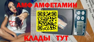 дживик Ливны