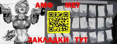 мяу мяу мука Лесосибирск