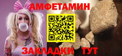 мяу мяу мука Лесосибирск