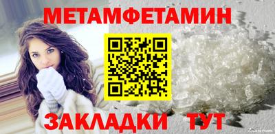 мяу мяу мука Лесосибирск