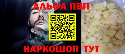 дживик Ливны