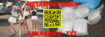 мяу мяу мука Лесосибирск