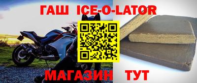 мяу мяу мука Лесосибирск