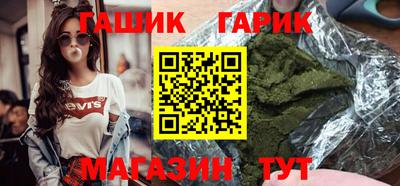 дживик Ливны