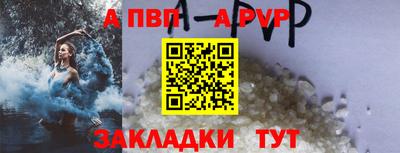 мяу мяу мука Лесосибирск