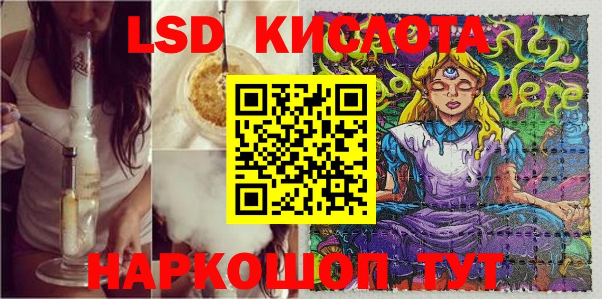 Марки NBOMe 1,8мг  Марки NBOMe  Зеленодольск  Вход с VPN 