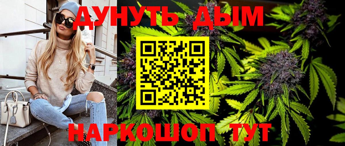Канабис марихуана  Канабис план  Зеленодольск  Вход с VPN  Марихуана LSD WEED  Бошки Шишки SATIVA & INDICA 