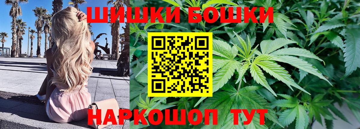 Каннабис индика Зеленодольск